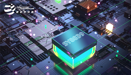 888腾博会半导体SY8839：为蓝牙耳机充电仓提供更稳定、更高效、更低成本的解决方案